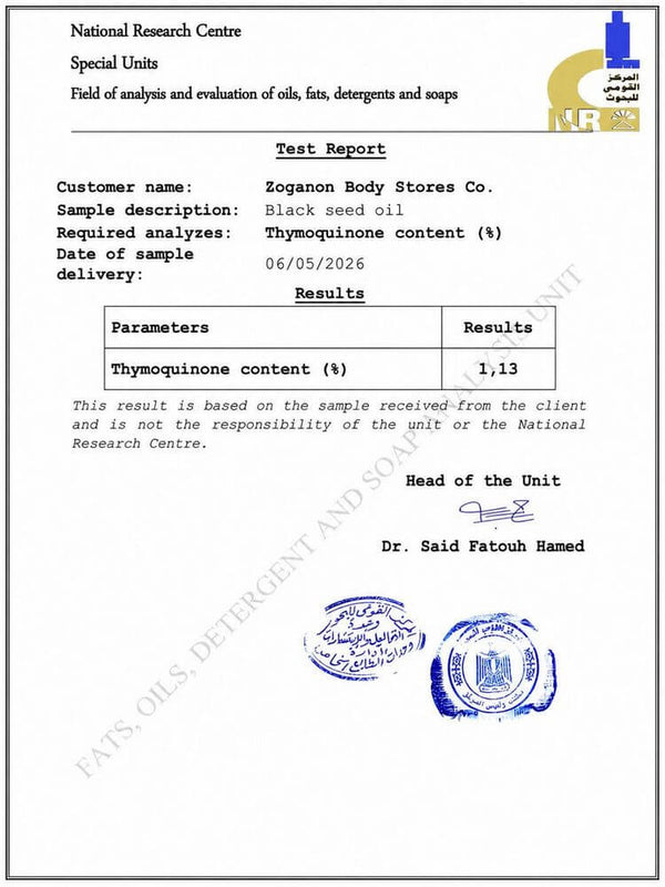 Certificates for Svartkumminfröolja av livsmedelskvalitet (först kallpressad)