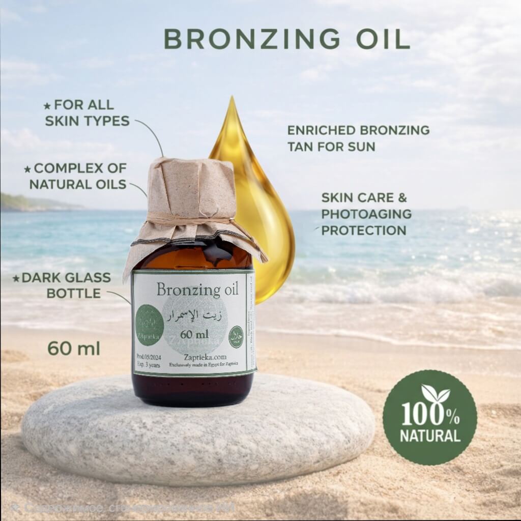 Bronzing oil