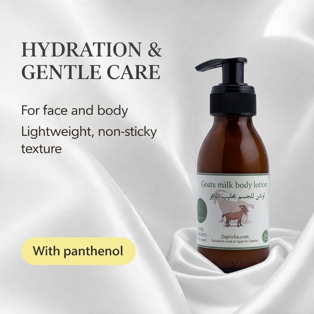 Goat’s milk body lotion